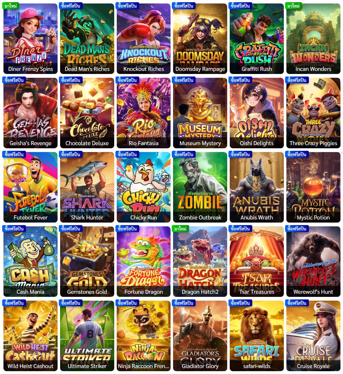 BETFLIX555